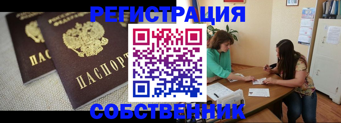 форма 3 в Волосово