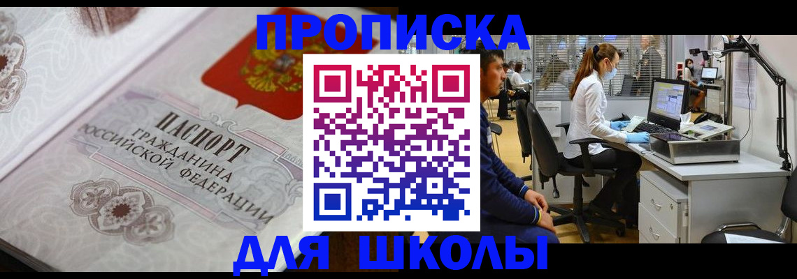 временная регистрация адрес в Волосово