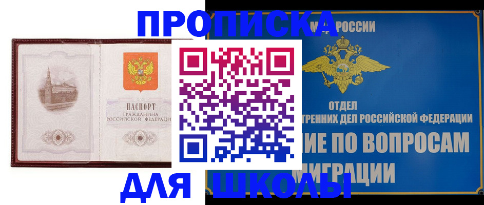 регистрация в Волосово